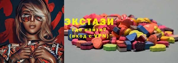 марки lsd Вяземский