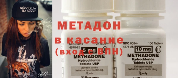 MESCALINE Волоколамск