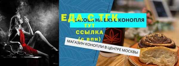 стаф Горняк